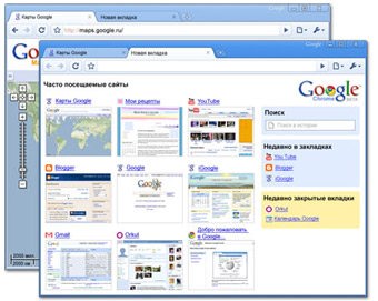 Google выпустила первую финальную версию браузера Chrome